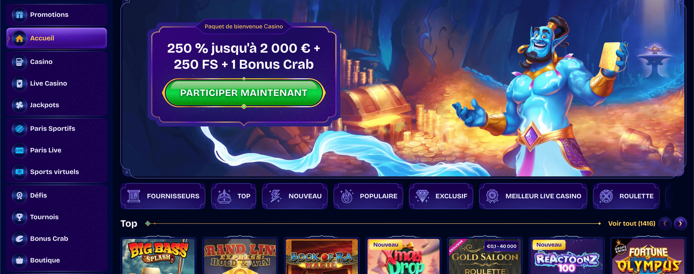 La Fontaine aux Récompenses de WishWin Casino La Fontaine aux Récompenses de WishWin Casino